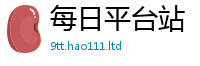 777888管家婆精准四肖为2025年港彩黑白图资料